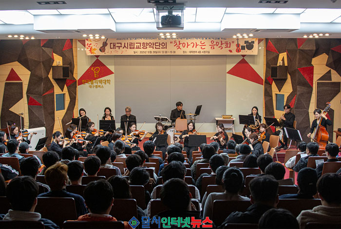 한국폴리텍대학 학생 예술 향유 및 융합형 인재양성 위한 상생 협력의 첫걸음