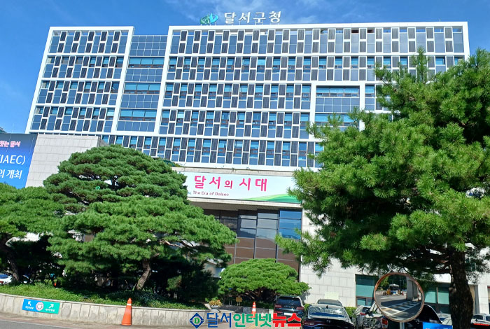 대구 달서평생학습관, 2026년 정규강좌 강사 첫 공개 모집 시작!