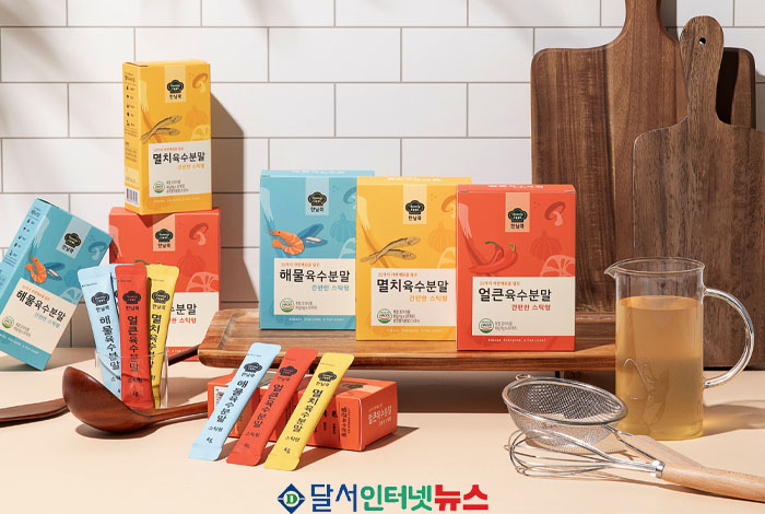 문경 원스팜, 육수 제품 '할랄 인증' 획득! K-푸드 세계화 주역으로 발돋움!