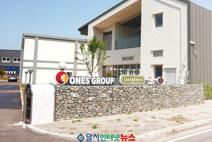문경 원스팜, 육수 제품 '할랄 인증' 획득! K-푸드 세계화 주역으로 발돋움!