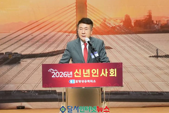 이강덕 포항시장, "경북의 위기, 지금이 마지막 골든타임" 강조! 경북도지사 출마 결심!