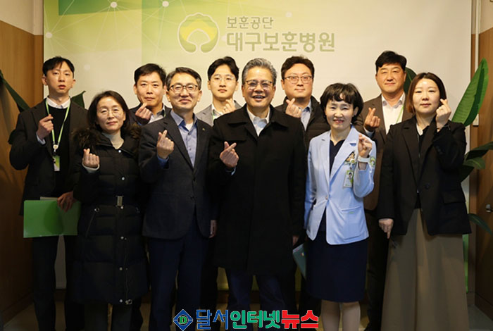 한국보훈복지의료공단 신현석 사업이사, 대구보훈병원 현장점검 실시! 