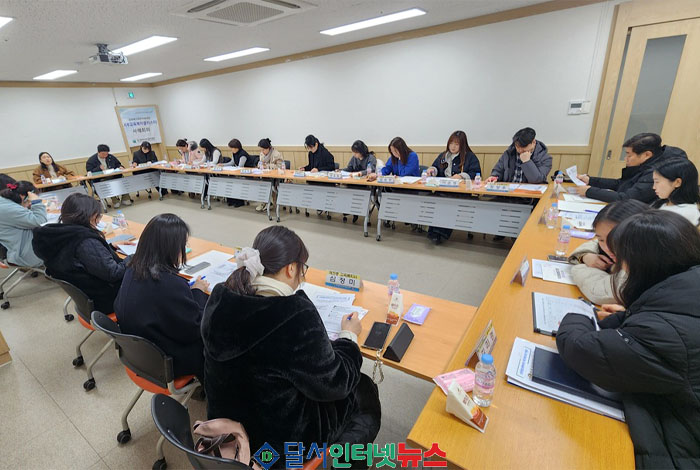 대구서부교육지원청, '복합위기 학생 지원 콘퍼런스' 개최! 