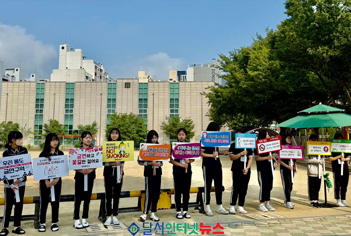 대구 월배중학교, 학교폭력예방 프로그램 운영 우수사례 공모전 '대상' 수상 쾌거!