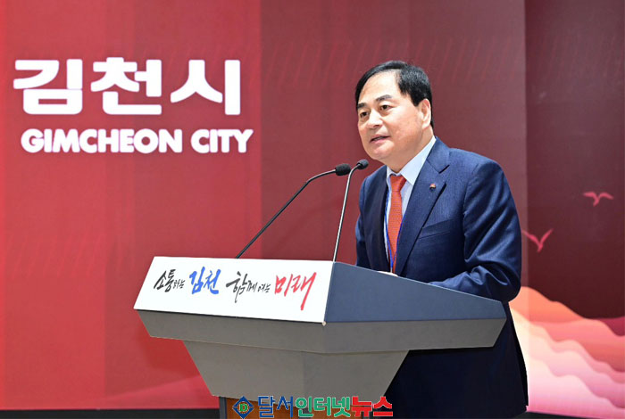 배낙호 김천시장, 공직선거법 위반 1심 벌금 80만원 선고…시장직 유지!
