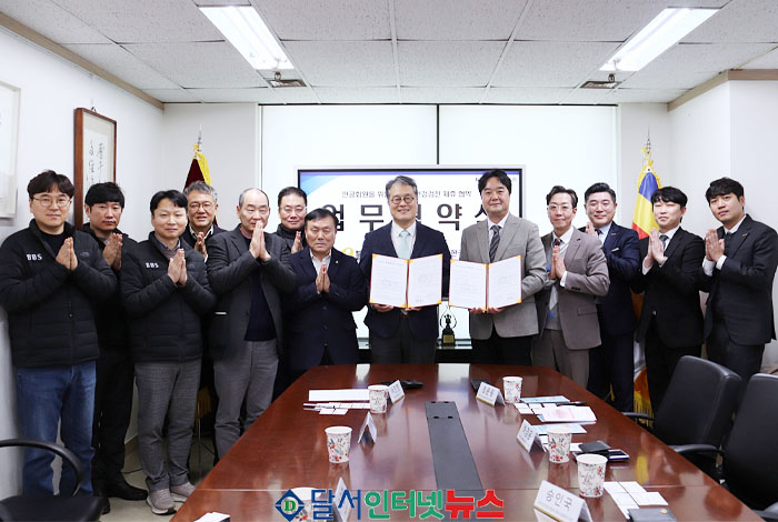 KH한국건강관리협회-불교방송, 만공회 회원 건강증진 위한 업무협약 체결!