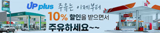 업플러스