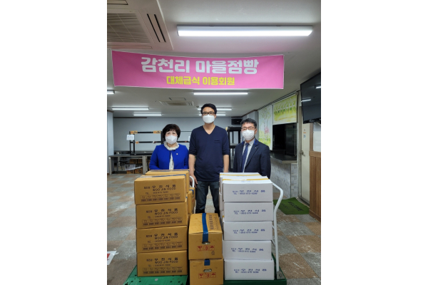 코로나로 인해 어려운 이웃을 위해서 떡국과 감자수제비 전달