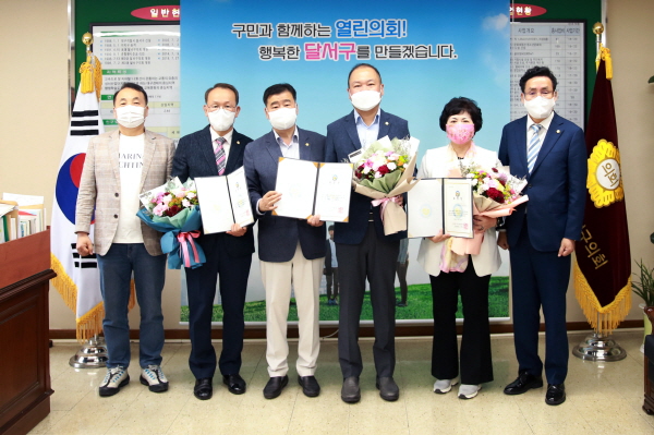 달서구의원 6명, (사)한국신체장애인복지회 중앙회장 표창장 수상