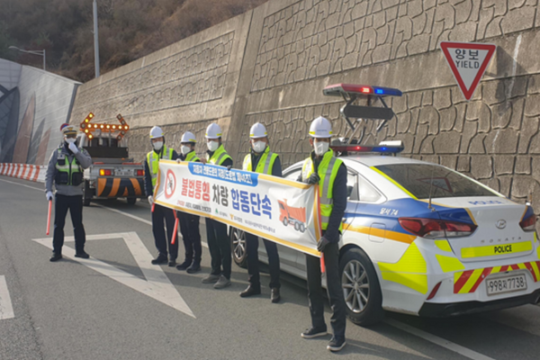 대구달서경찰서-대구공공시설관리공단 합동, 테크노폴리스대로 불법 통행차량 합동 단속