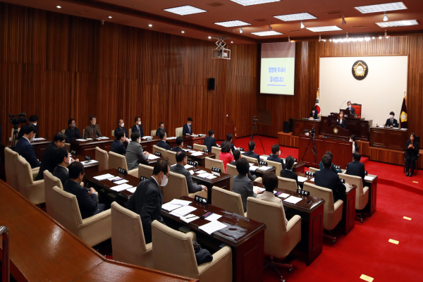 제294회 달서구의회 임시회 제2차 본회의 개최