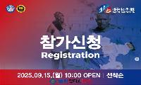 ‘2026대구마라톤대회’ 마스터즈 풀코스 접수 시작과 동시에 서버 지연현상 발생