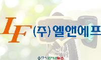 엘앤에프, 출하량 급증 및 가동률 회복으로 3분기 영업이익 ‘흑자 전환’
