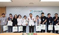 대구의료원, 2026학년도 수능 앞둔 임직원 자녀에게 합격기원 선물 전달