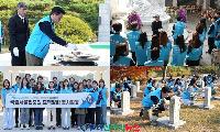 웅진프리드라이프, 순국선열의 날 맞아 국립서울현충원 묘역정화 봉사활동 실시