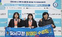 대구 달서구 장애인 수영팀, 천안시장배 전국대회서 금메달 2개 포함 총 4개 메달 획득 쾌거!