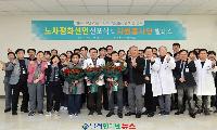 대구의료원, 23년 연속 무분규 노사평화 선언! 상생과 봉사로 지역사회에 기여!