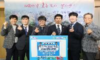 달서구 떡류가공협회, 떡국떡 420만 원 상당 기부로 이웃사랑 실천!