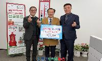 성주읍교회, 취약계층에 따뜻한 사랑 100만원 전달!
