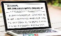 대구시선관위, 제9회 전국동시지방선거 예비후보자등록 설명회 개최! 