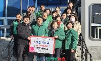 고령군 개진면 새마을회, 사랑의 성금 100만원 기탁!