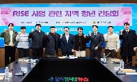 대구시의회 김태우 위원장, 청년 대표들과 RISE 사업 간담회 개최! 