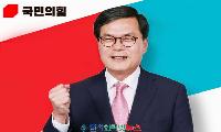 조홍철 국민의힘 부위원장, '달서 세일즈 본부장' 자처하며 달서구청장 출마 공식 선언!