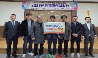 한국후계농업경영인 고령군연합회 2026년 연시총회 개최