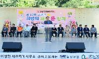 신나는 어린이날!  “제20회 고령군 희망의 새싹 큰잔치”행사 개최