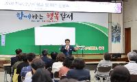 김용판 달서구청장…행정격식 깨는‘백지브리핑’통해 자기주도형 근무문화 대혁신에 본격 시동