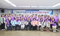 달서구,‘제6기 노인친화도시 모니터단’출범… 어르신 맞춤형 정책 발굴